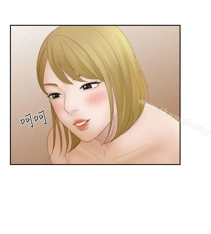 漫画《熟女的滋味》第6话第4张图