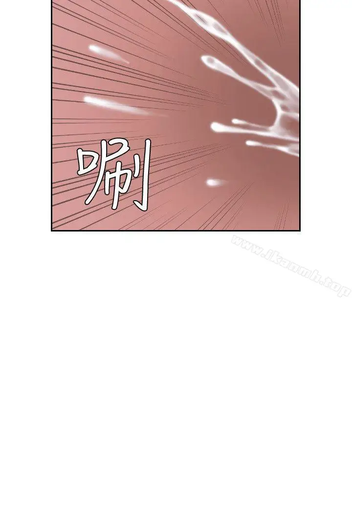 漫画《熟女的滋味》第22话第21张图