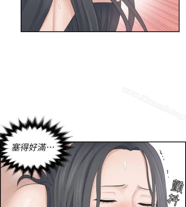 漫画《熟女的滋味》第22话第23张图