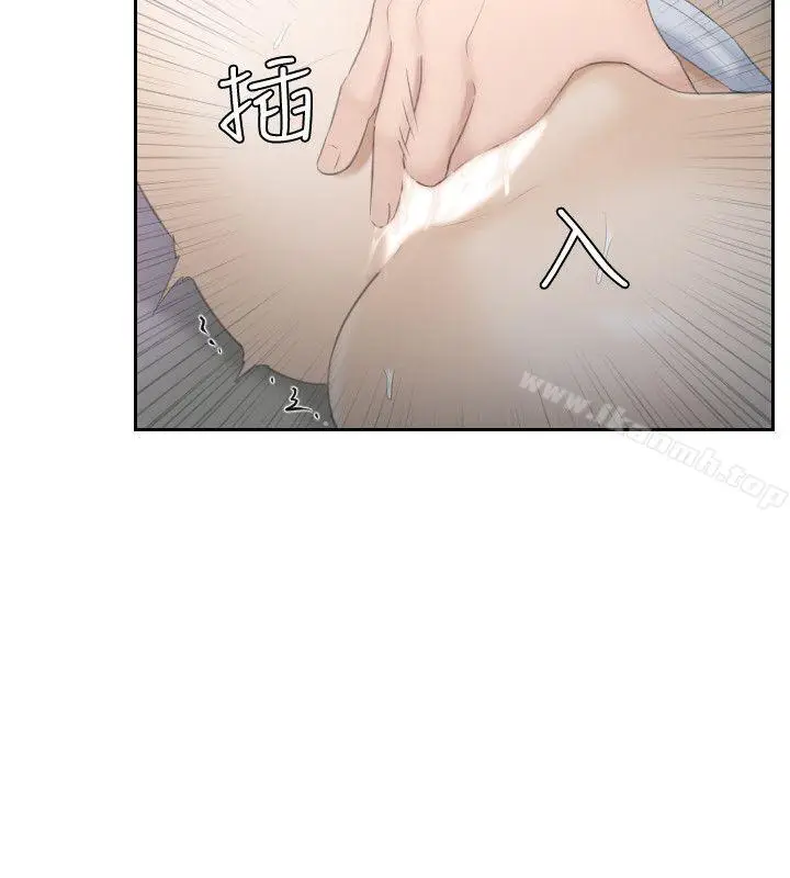 漫画《熟女的滋味》第10话第17张图