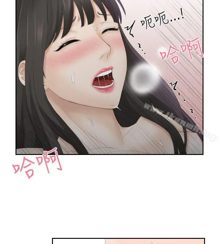 漫画《熟女的滋味》第10话第19张图