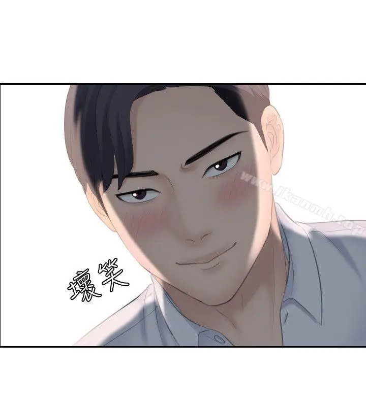 漫画《熟女的滋味》第10话第21张图
