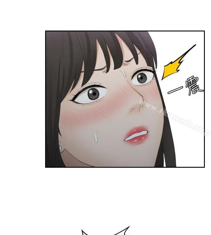 漫画《熟女的滋味》第10话第23张图