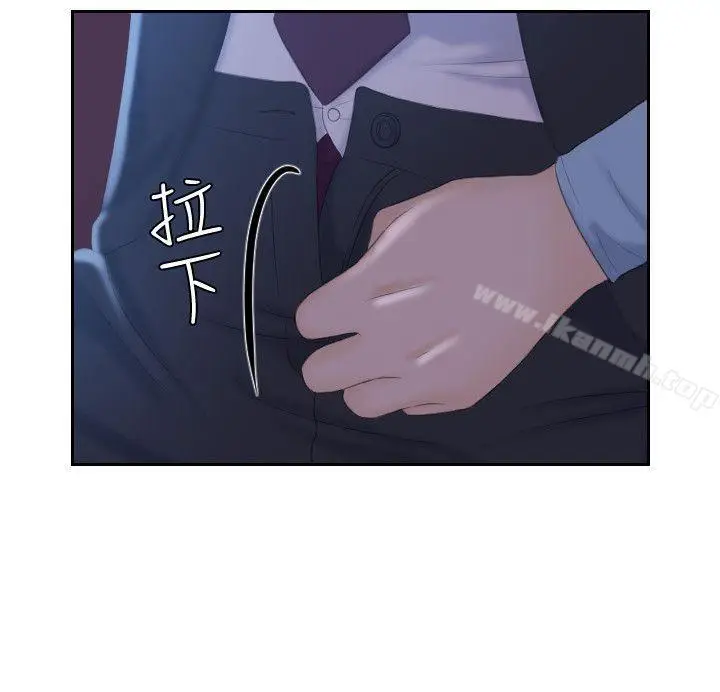 漫画《熟女的滋味》第10话第6张图