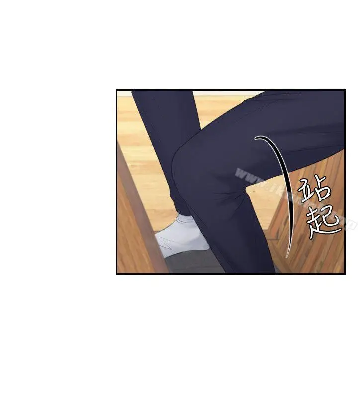 漫画《熟女的滋味》第13话第20张图
