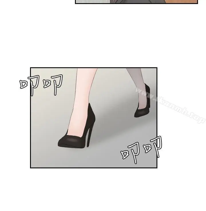 漫画《熟女的滋味》第13话第8张图