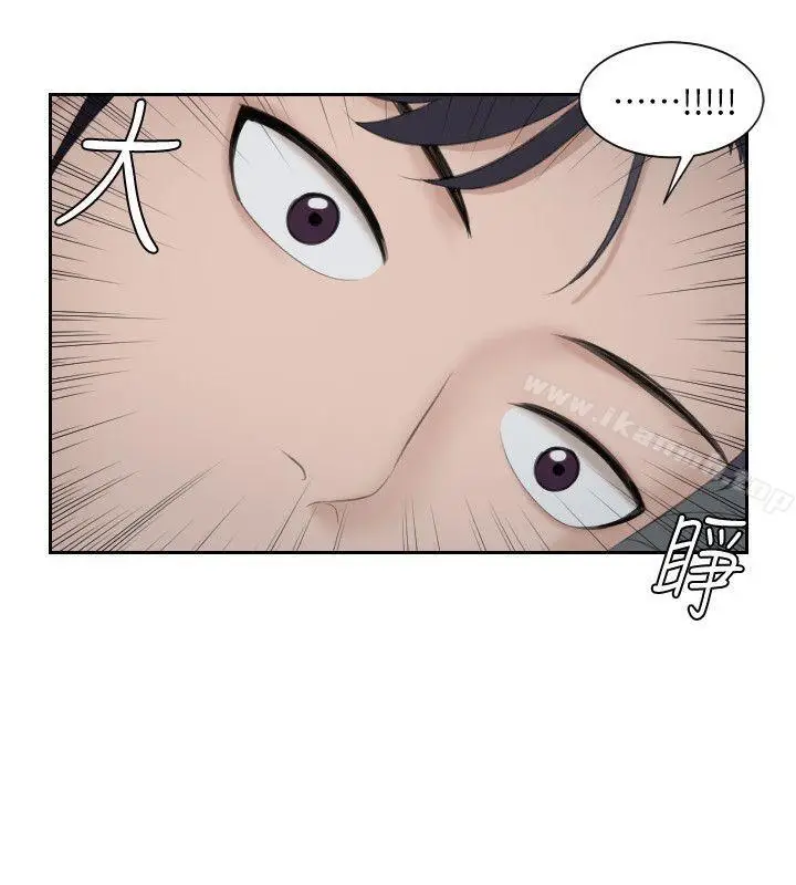 漫画《熟女的滋味》第2话第18张图