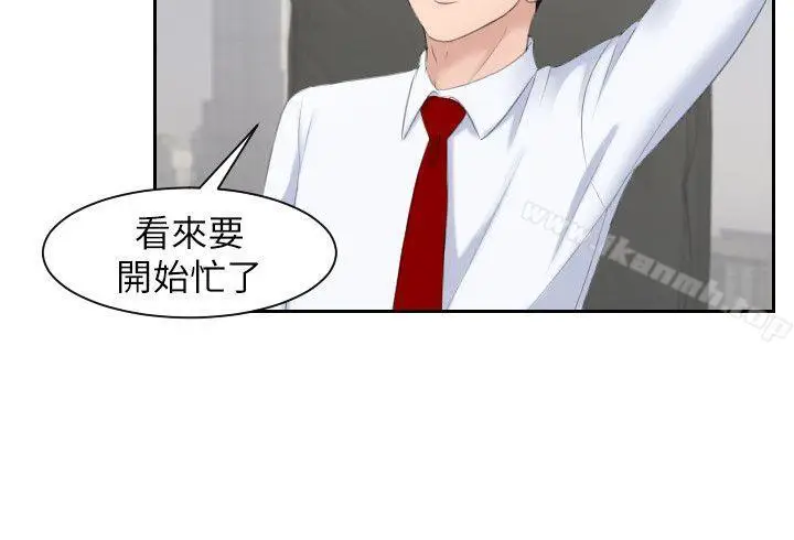 漫画《熟女的滋味》第2话第24张图