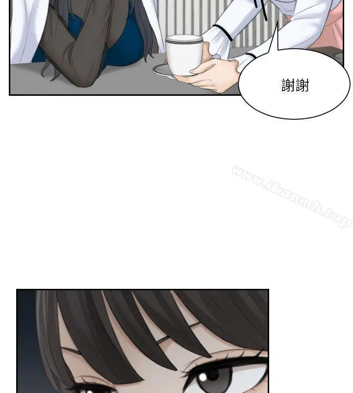 漫画《熟女的滋味》第20话第12张图