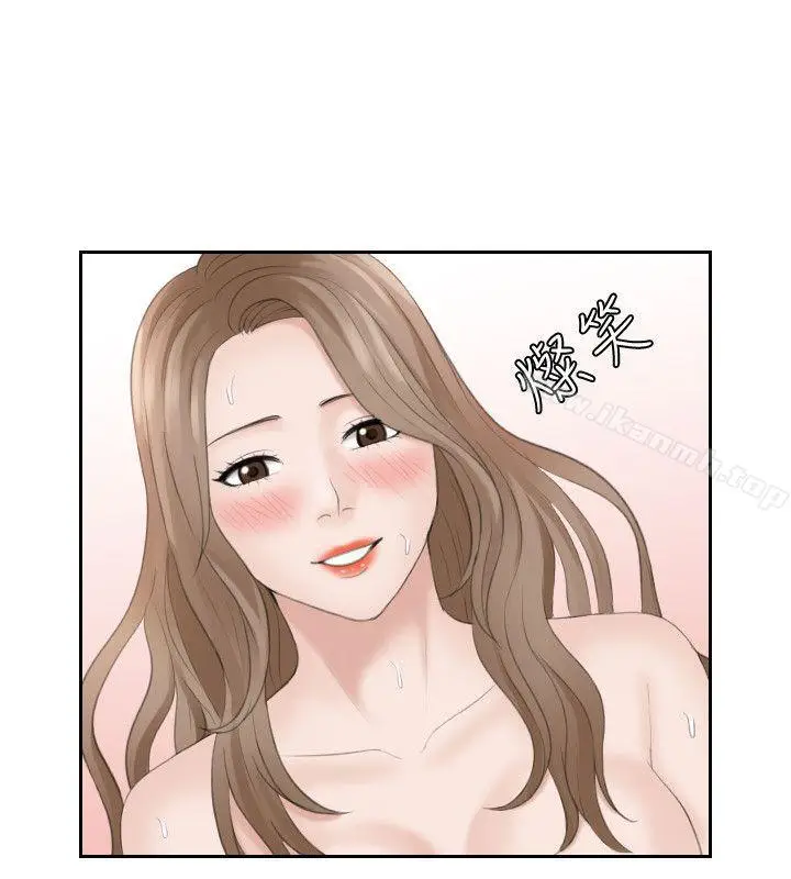漫画《熟女的滋味》第14话第22张图