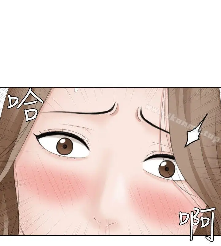漫画《熟女的滋味》第14话第25张图
