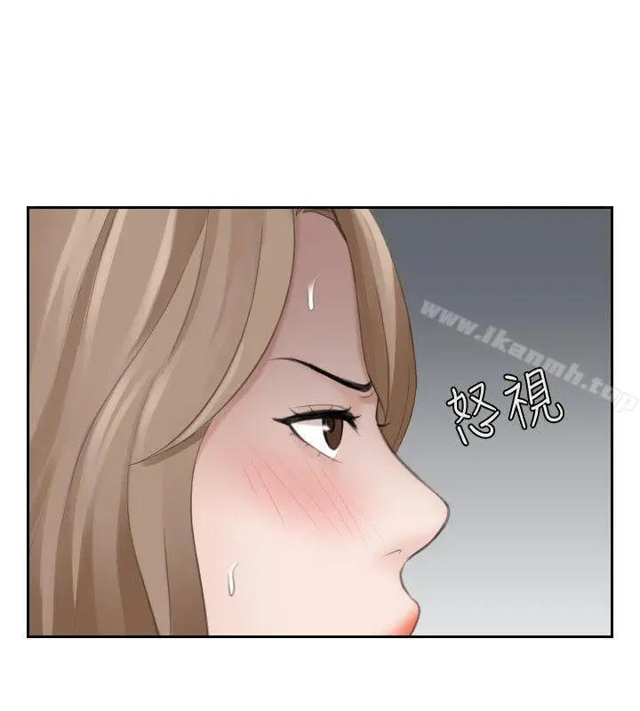 漫画《熟女的滋味》第14话第6张图