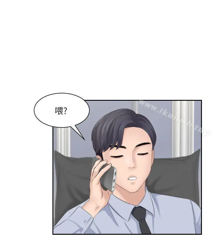 漫画《熟女的滋味》第18话第14张图