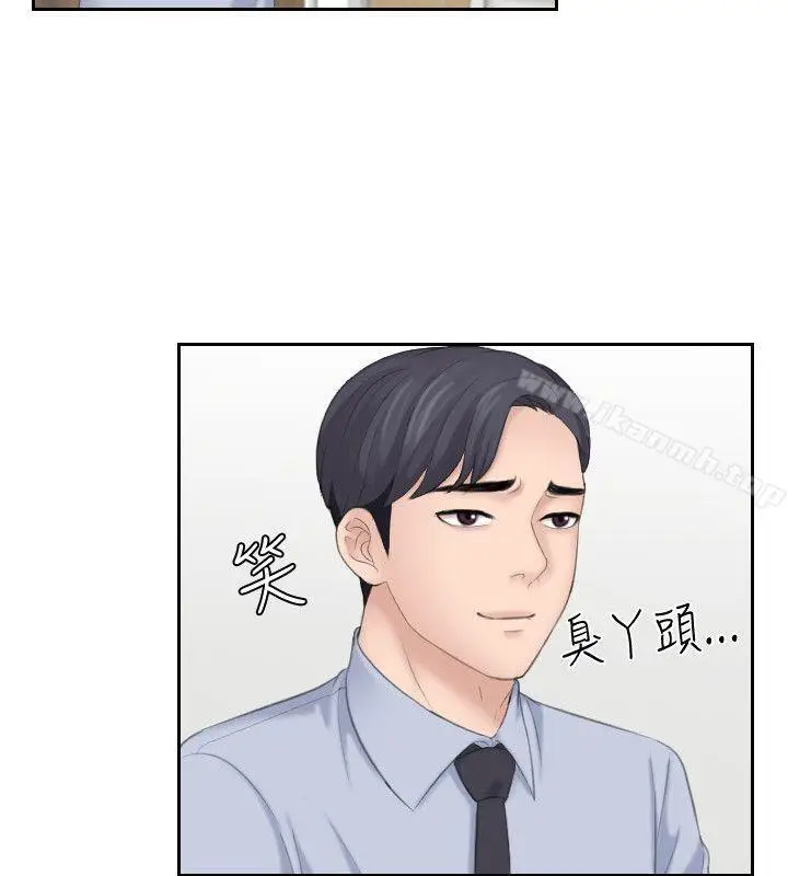 漫画《熟女的滋味》第18话第18张图