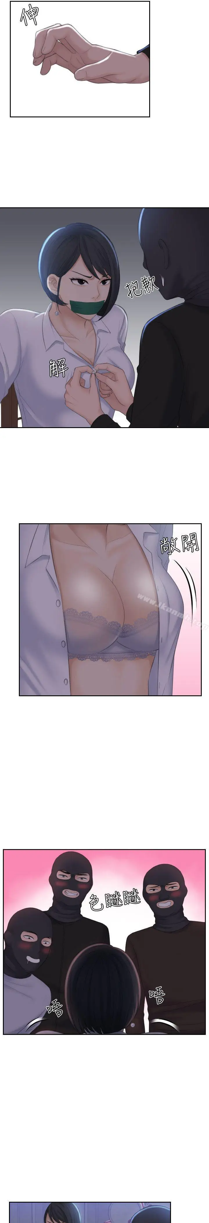 漫画《熟女的滋味》第18话第25张图