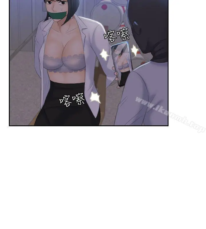 漫画《熟女的滋味》第18话第26张图