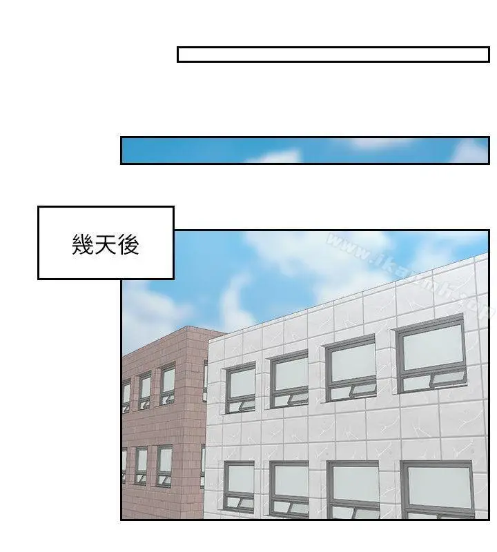 漫画《熟女的滋味》第18话第6张图