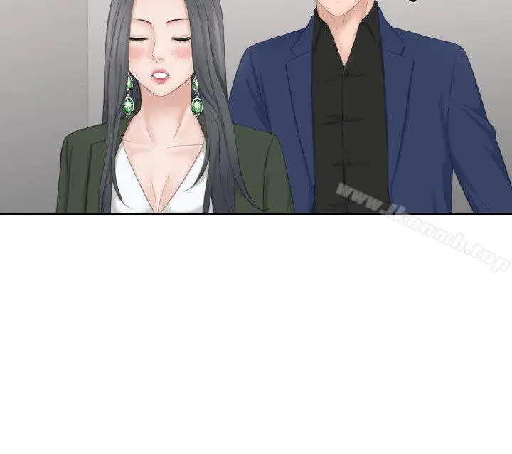 漫画《熟女的滋味》第24话第23张图