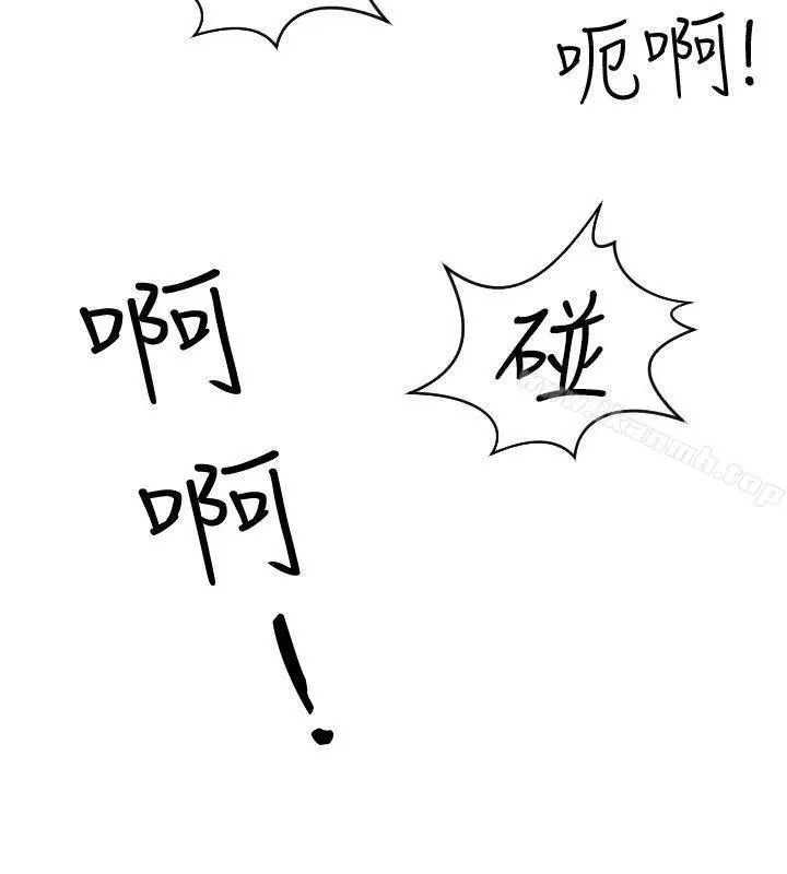 漫画《熟女的滋味》第12话第21张图