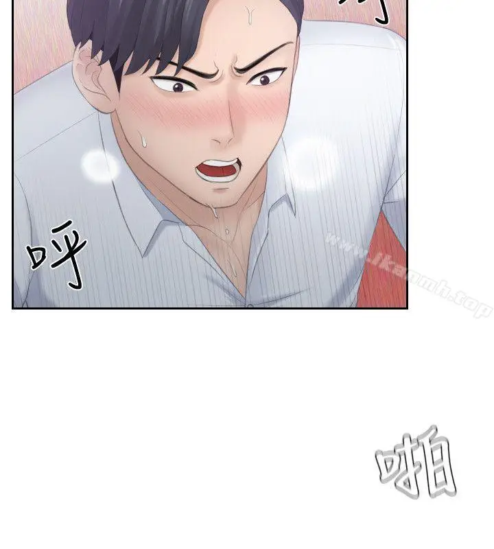 漫画《熟女的滋味》第11话第10张图
