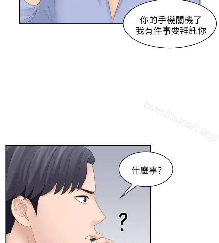 漫画《熟女的滋味》第11话第24张图