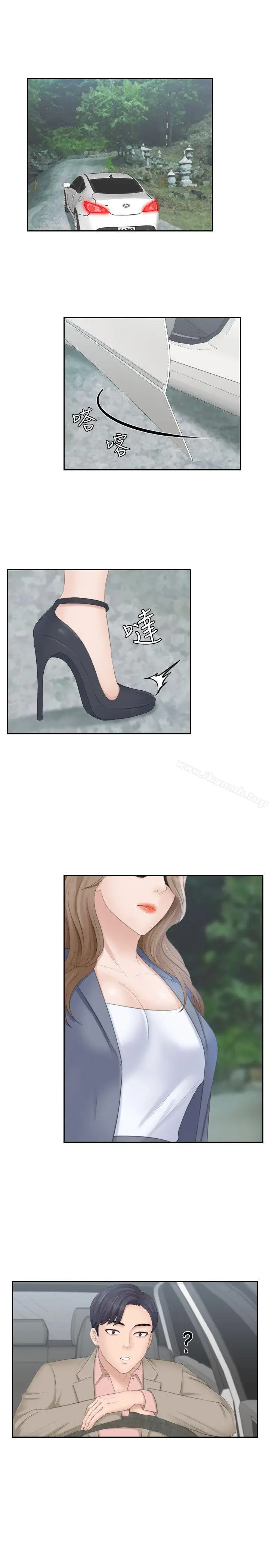 漫画《熟女的滋味》第11话第29张图