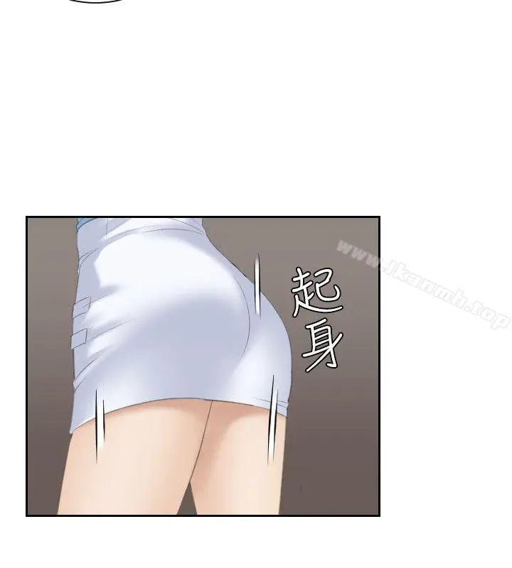 漫画《熟女的滋味》第9话第22张图