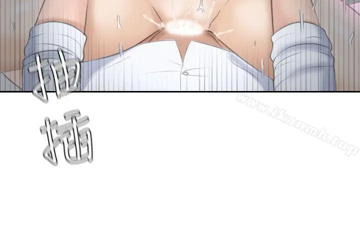 漫画《熟女的滋味》第9话第9张图