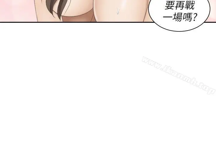 漫画《熟女的滋味》第5话第2张图