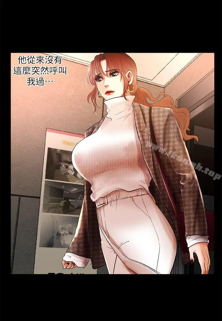 漫画《干爹我还要》第5话第6张图