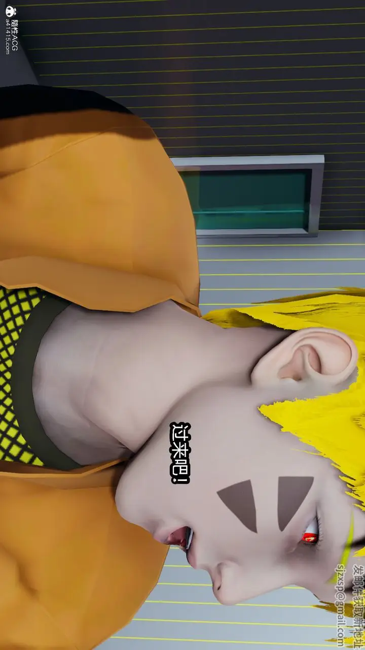漫画《[3D]火影忍者之催眠禁术》第11话第3张图