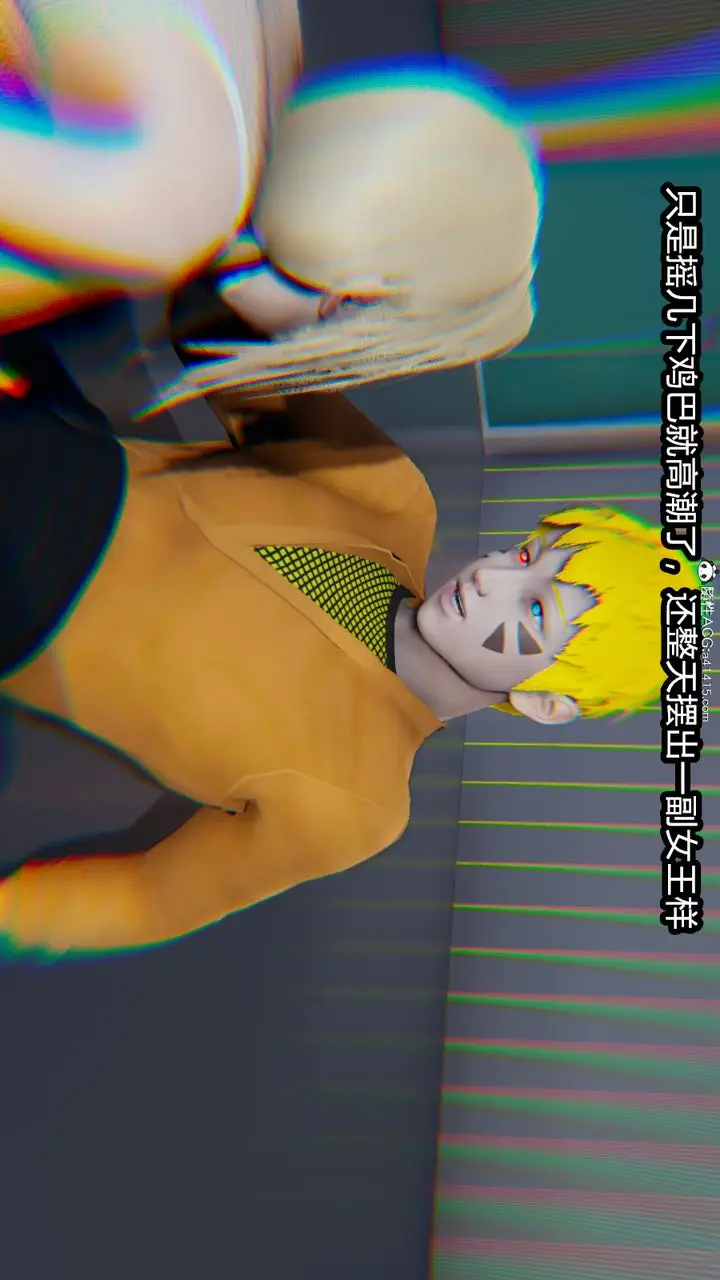 漫画《[3D]火影忍者之催眠禁术》第11话第40张图