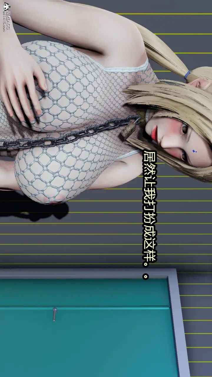 漫画《[3D]火影忍者之催眠禁术》第11话第6张图