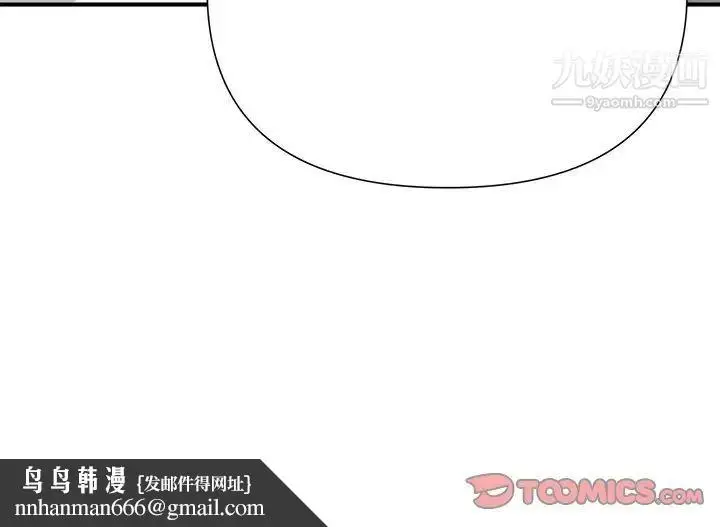 漫画《梦幻洗车场》第10话第106张图