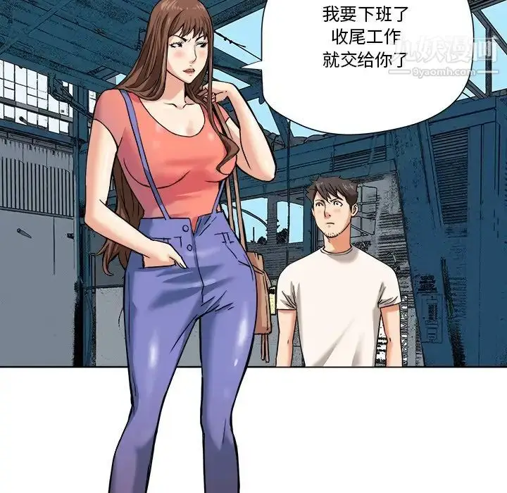 漫画《梦幻洗车场》第4话第19张图