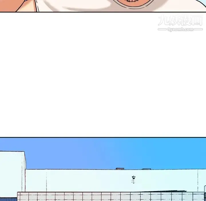 漫画《梦幻洗车场》第4话第21张图