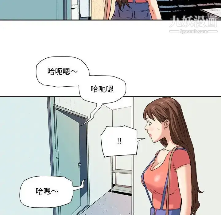 漫画《梦幻洗车场》第4话第27张图