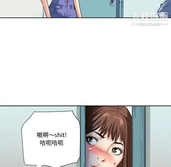 漫画《梦幻洗车场》第4话第33张图