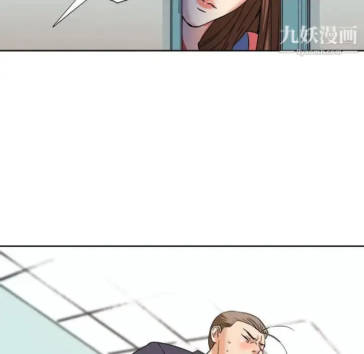 漫画《梦幻洗车场》第4话第34张图