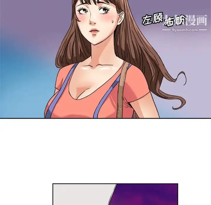 漫画《梦幻洗车场》第4话第58张图