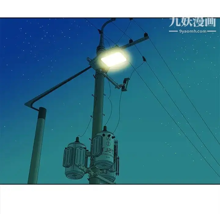 漫画《梦幻洗车场》第4话第60张图