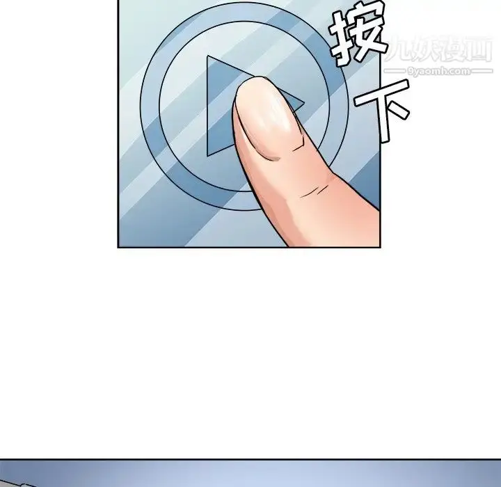 漫画《梦幻洗车场》第4话第64张图