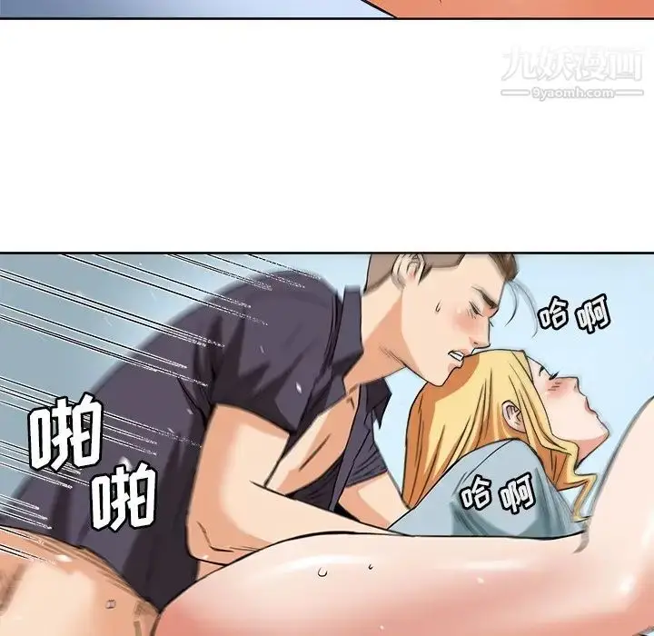 漫画《梦幻洗车场》第4话第66张图