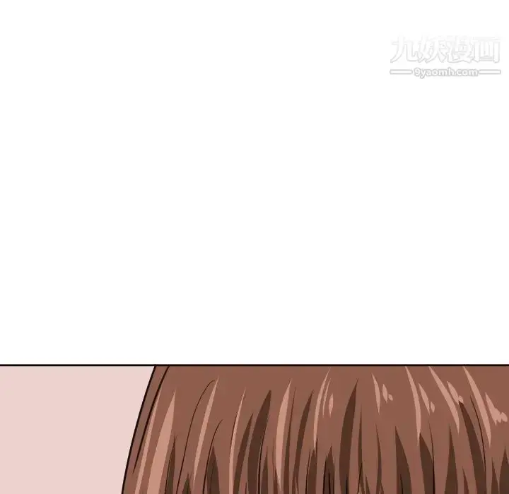 漫画《梦幻洗车场》第4话第7张图