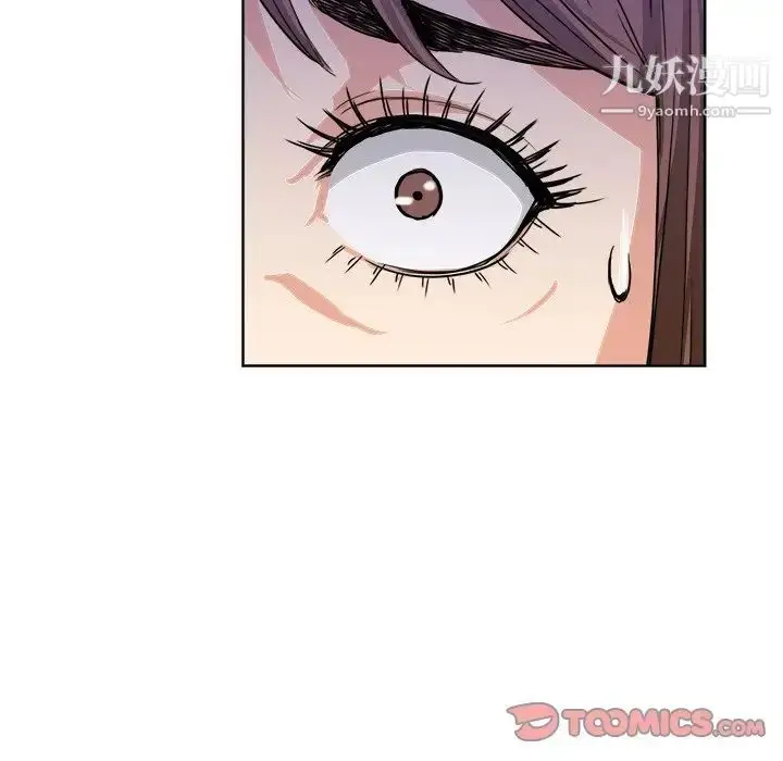 漫画《梦幻洗车场》第6话第20张图