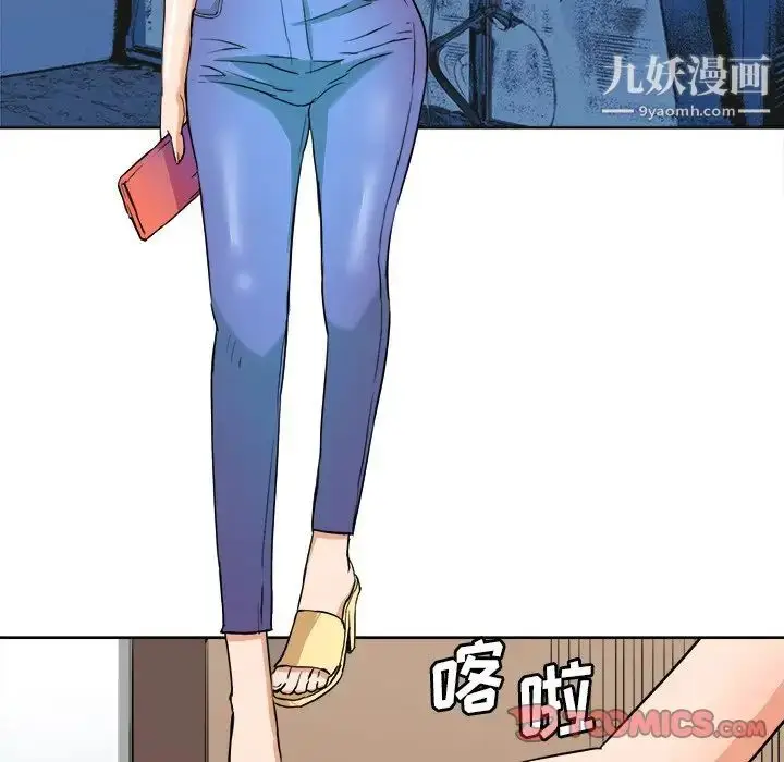 漫画《梦幻洗车场》第6话第26张图