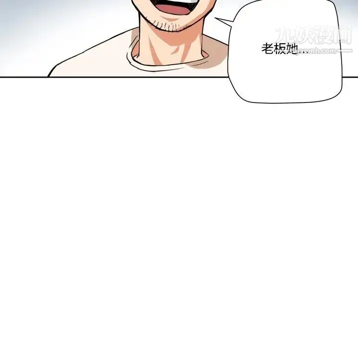 漫画《梦幻洗车场》第6话第31张图