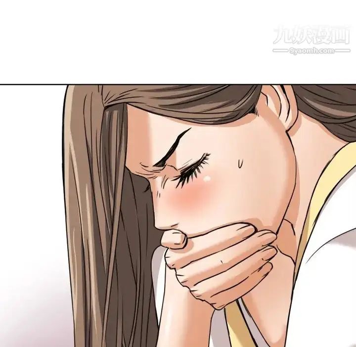 漫画《梦幻洗车场》第6话第57张图