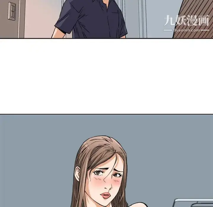 漫画《梦幻洗车场》第6话第77张图
