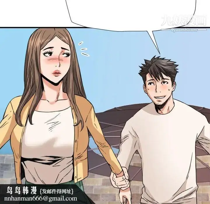 漫画《梦幻洗车场》第16话第52张图